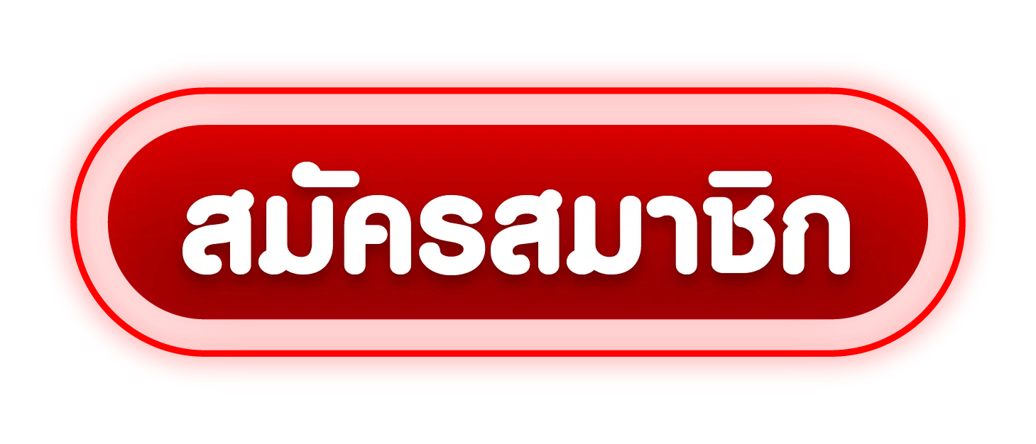 แทงบอลออนไลน์ ราคาค่าน้ำคุ้มค่า วิเคราะห์ก่อนแข่งแม่นยำ