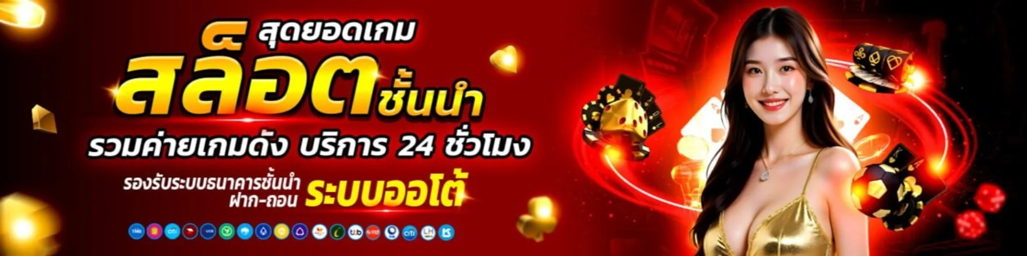 สล็อตออนไลน์ Oracle168 รวมเกมสล็อตค่ายดังครบทุกค่าย